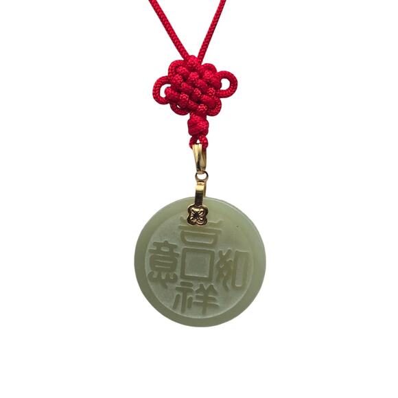 Vintage Chinese Faux Jade Medallion Pendant Necklace with Red Cord - Picture 2 of 6